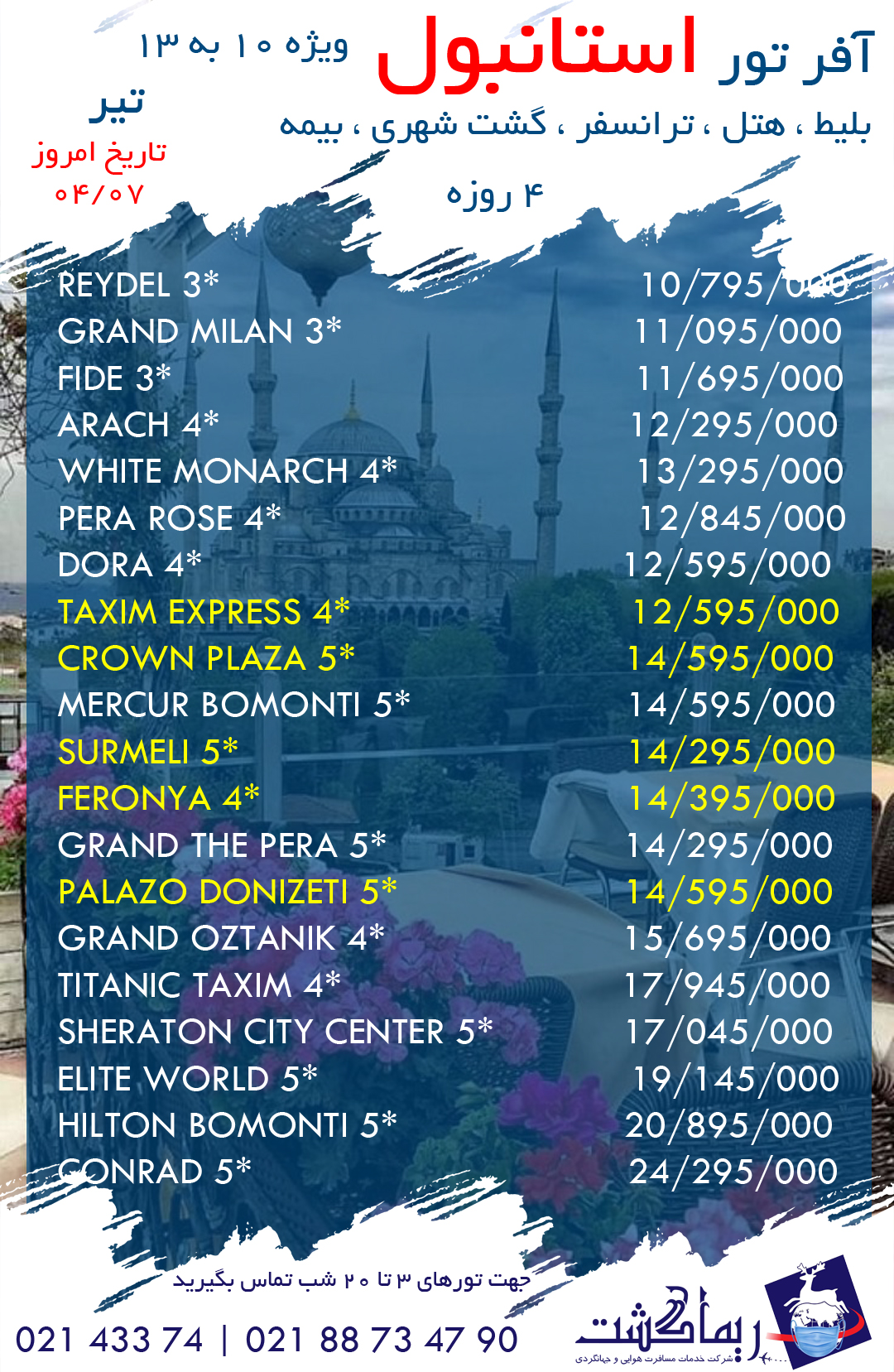 0407.jpg