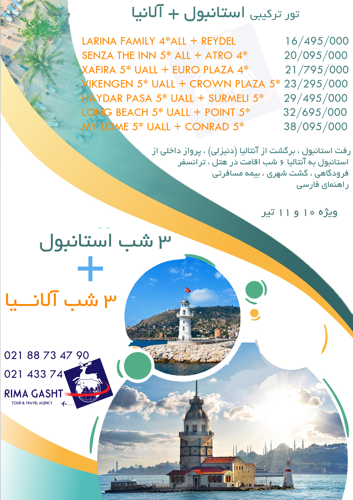 mix_istanbul_alanya.jpg