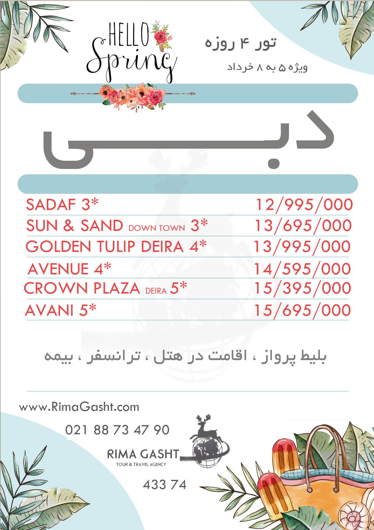 DIBAI-5.jpg