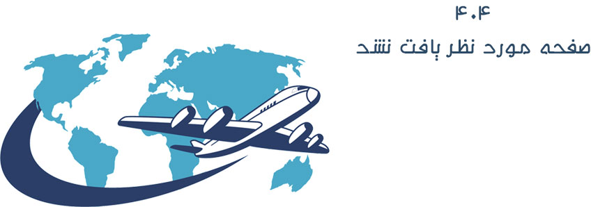 ریما گشت