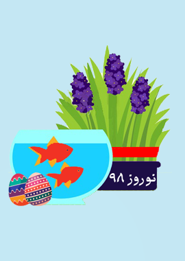 تور های نوروزی 98 - بخش سوم 